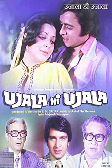 Ujala Hi Ujala