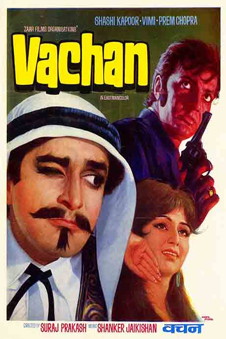 Vachan