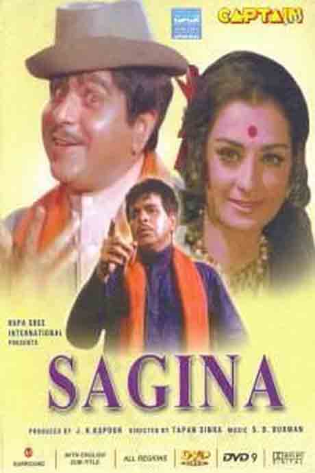 Sagina