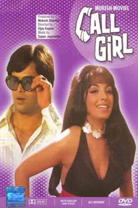 Call Girl