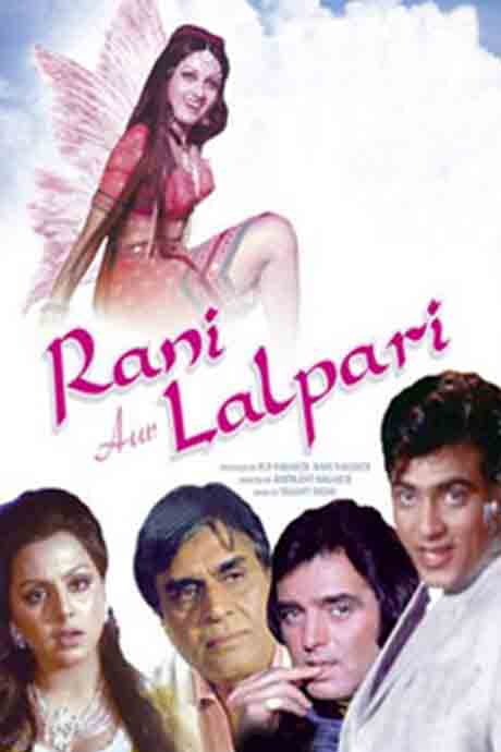 Rani Aur Lalpari