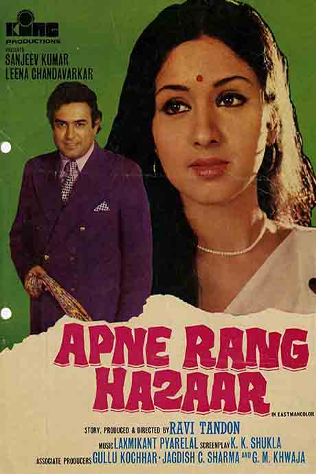 Apne Rang Hazaar