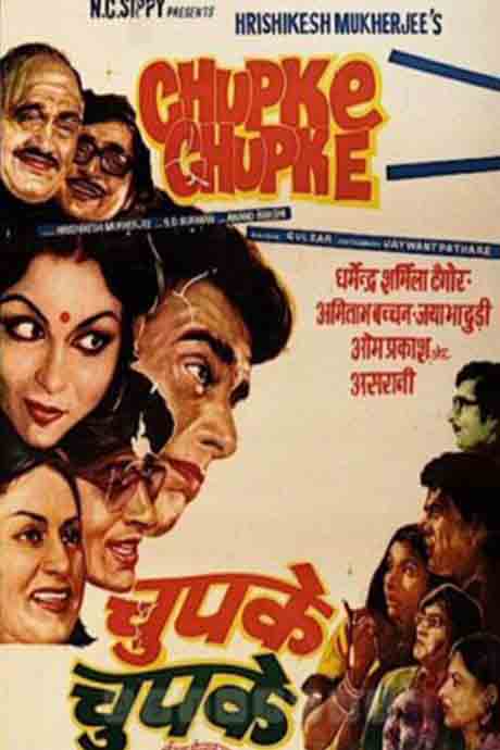 Chupke Chupke