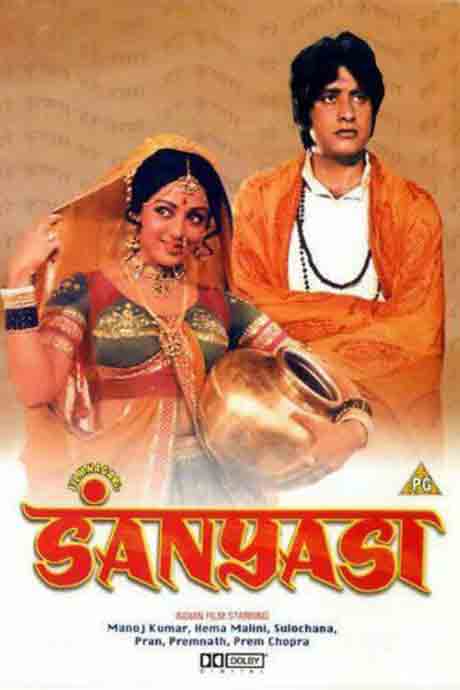 Sanyasi