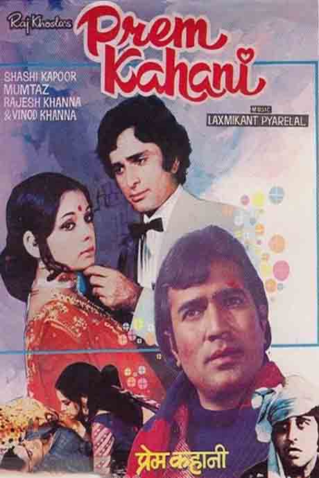 Prem Kahani