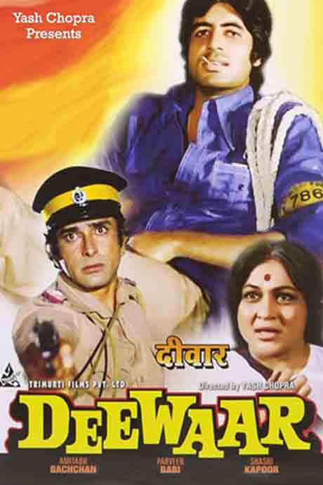 Deewaar