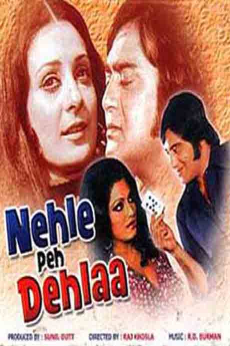 Nehle Pe Dehlaa
