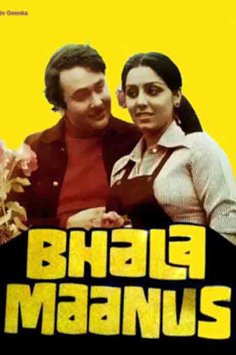 Bhala Manus