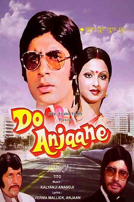 Do Anjaane