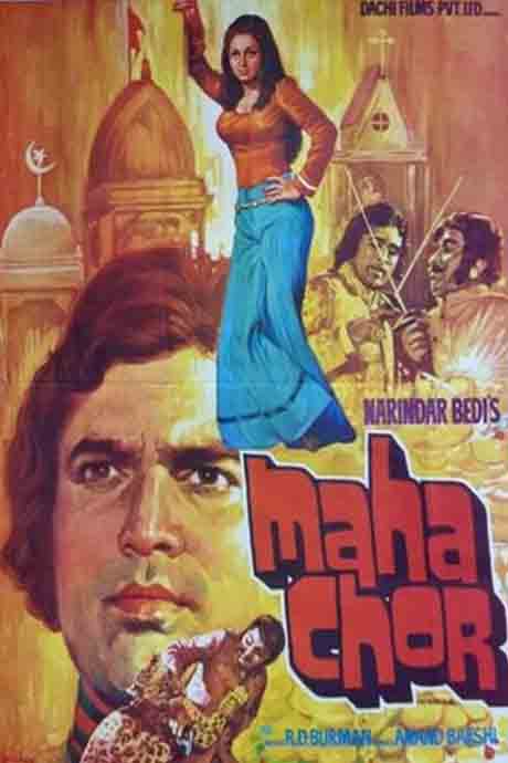 Maha Chor