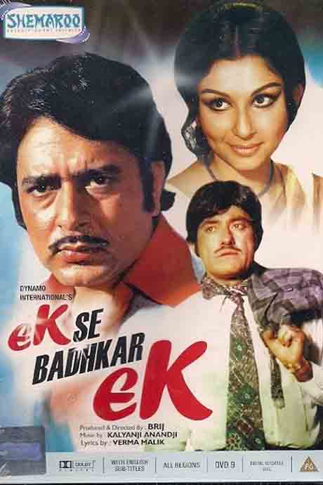 Ek Se Badhkar Ek