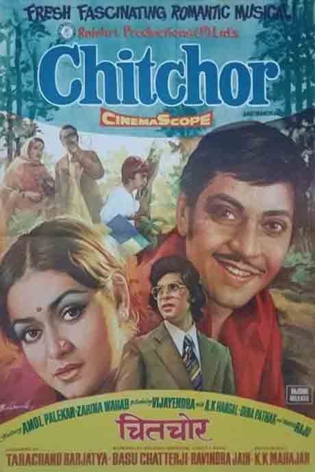 Chitchor