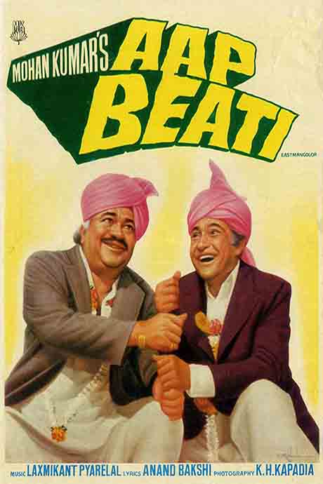 Aap Beati