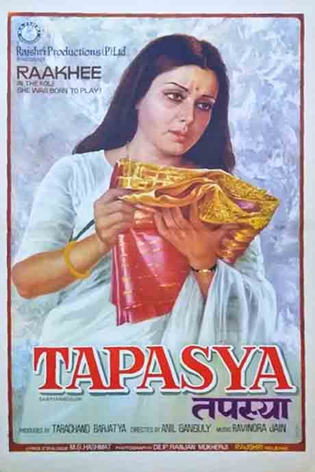 Tapasya