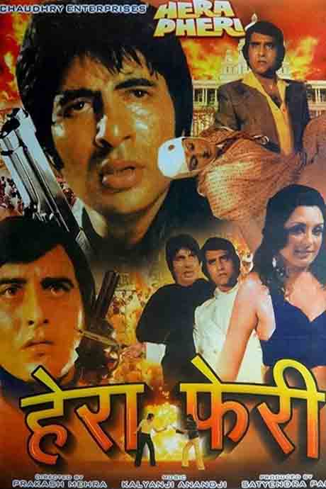 Hera Pheri
