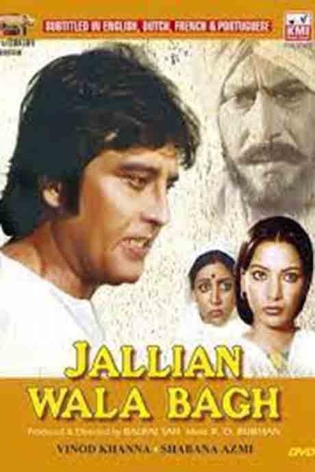 Jallian Wala Bagh