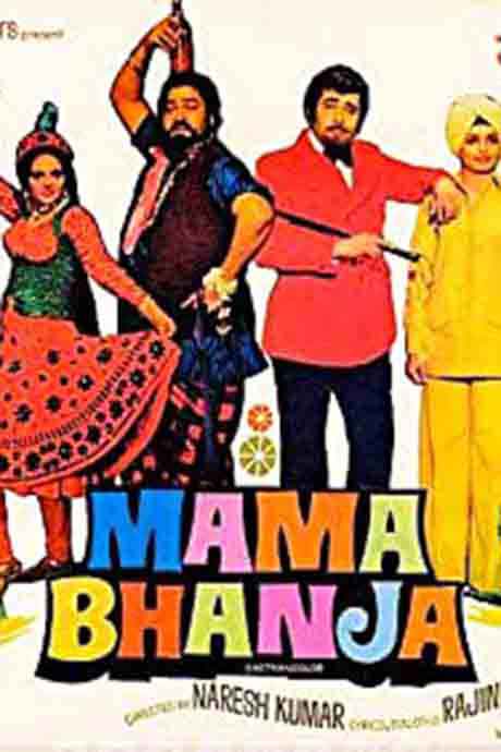 Mama Bhanja