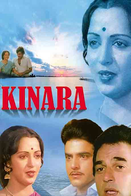 Kinara
