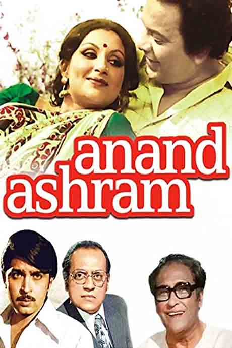 Ananda Ashram