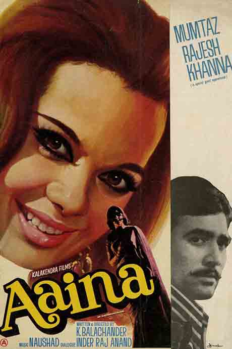 Aaina