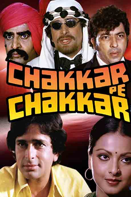 Chakkar Pe Chakkar