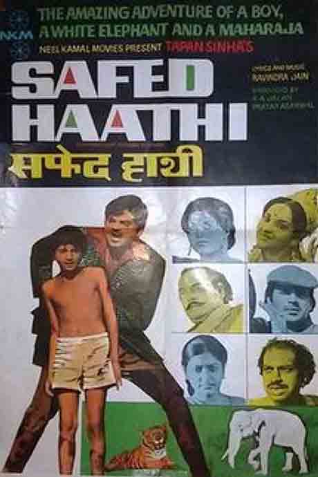 Safed Haathi