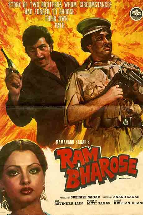 Ram Bharose