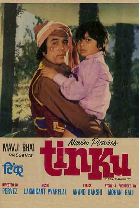 Tinku
