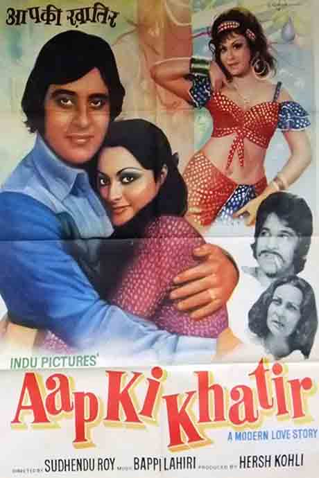 Aap Ki Khatir