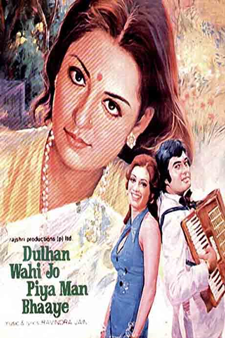 Dulhan Wahi Jo Piya Man Bhaaye