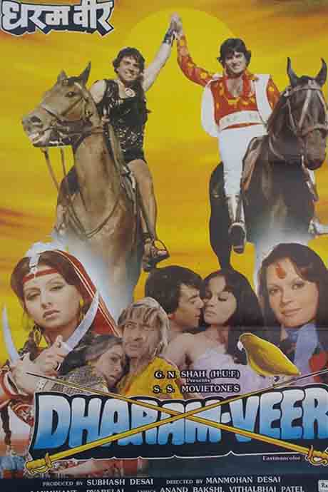 Dharam Veer