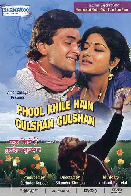 Phool Khile Hain Gulshan Gulshan
