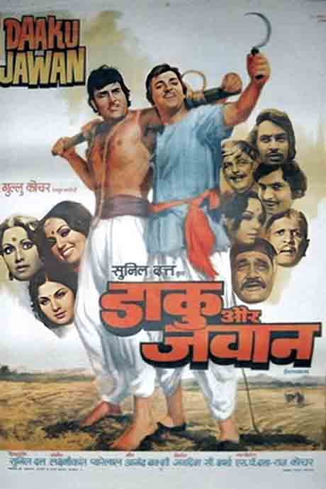 Daku Aur Jawan