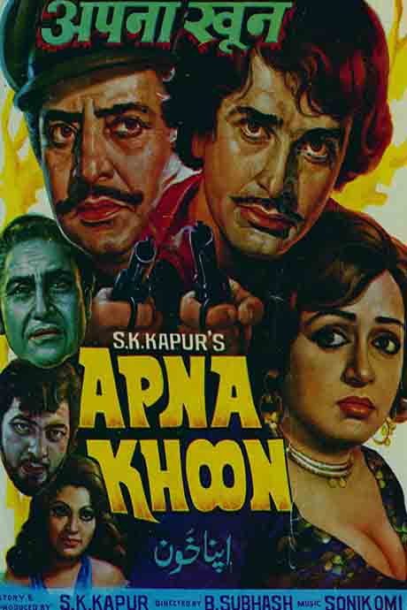 Apna Khoon