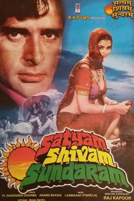 Satyam Shivam Sundaram