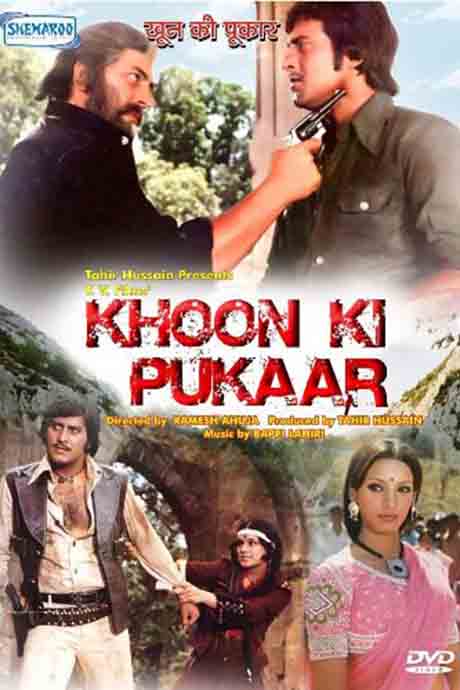 Khoon Ki Pukaar