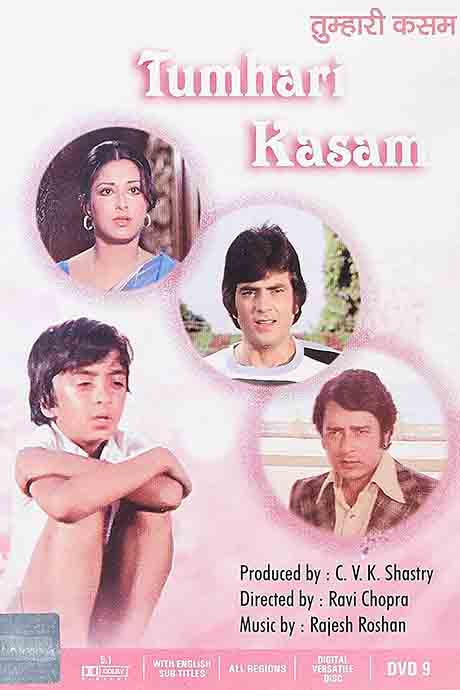 Tumhari Kassam