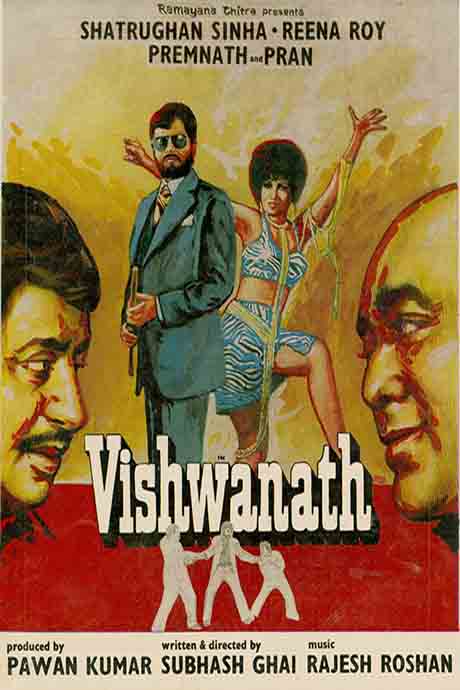 Vishwanath