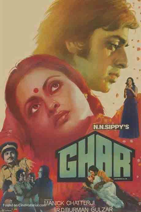 Ghar
