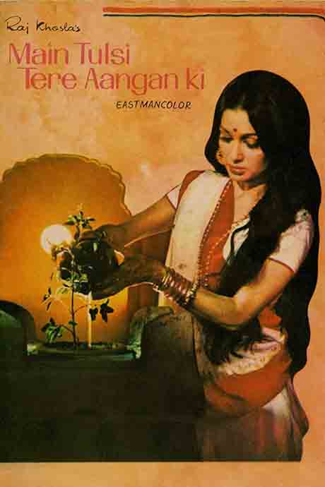 Main Tulsi Tere Aangan Ki