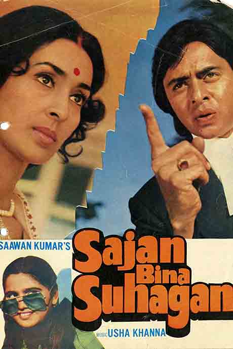 Saajan Bina Suhagan
