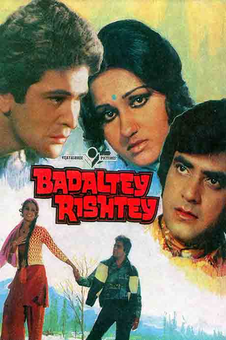Badaltey Rishtey