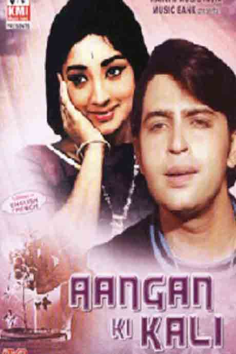 Aangan Ki Kali