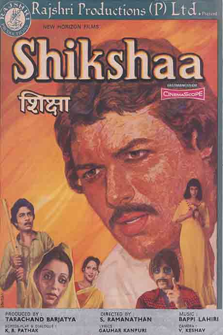 Shikshaa