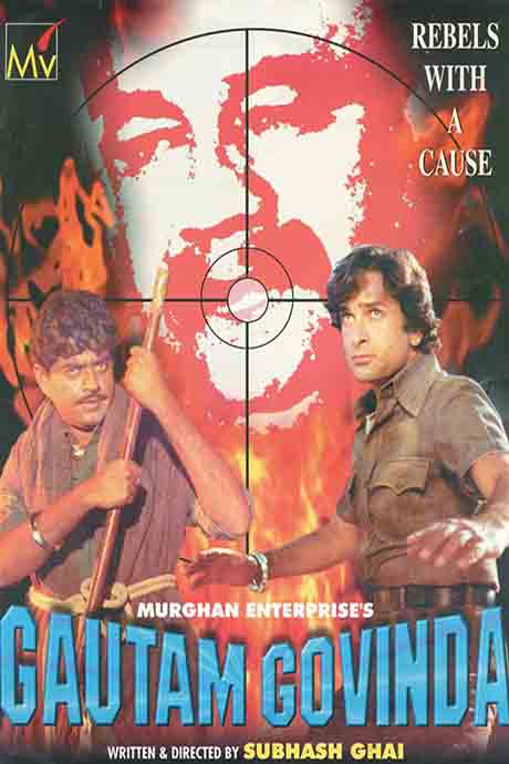 Gautam Govinda