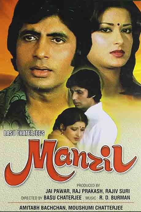 Manzil