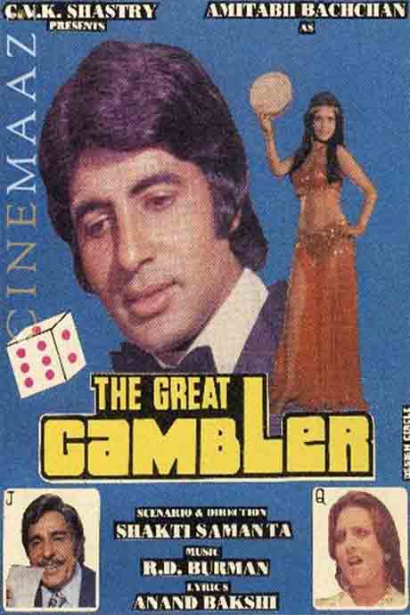 The Great Gambler
