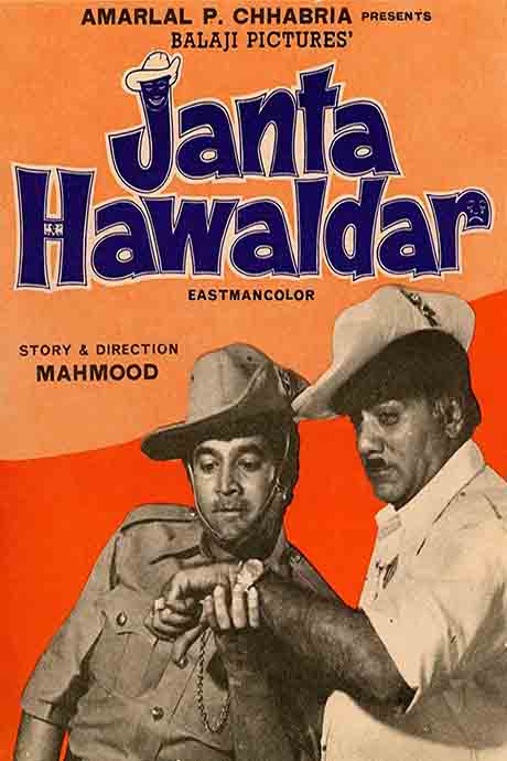 Janta Hawaldar