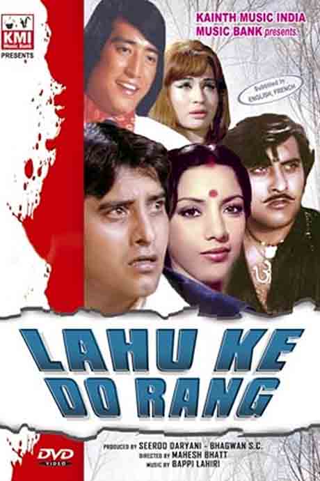 Lahu Ke Do Rang