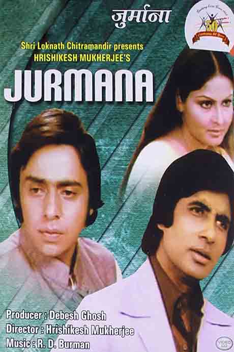 Jurmana